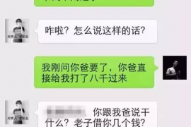 中卫企业清欠服务